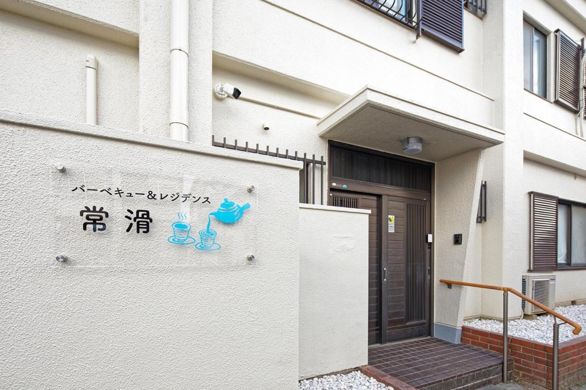 Bbq & Residence Tokoname - Vacation Stay 86709V Exterior foto